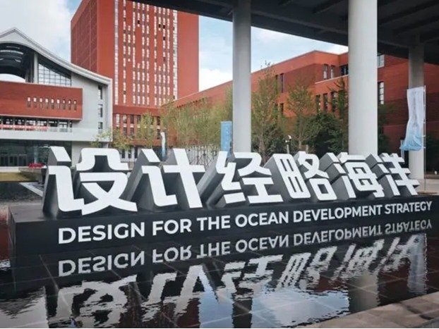 助力济临协同发展