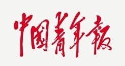请升级浏览器版本