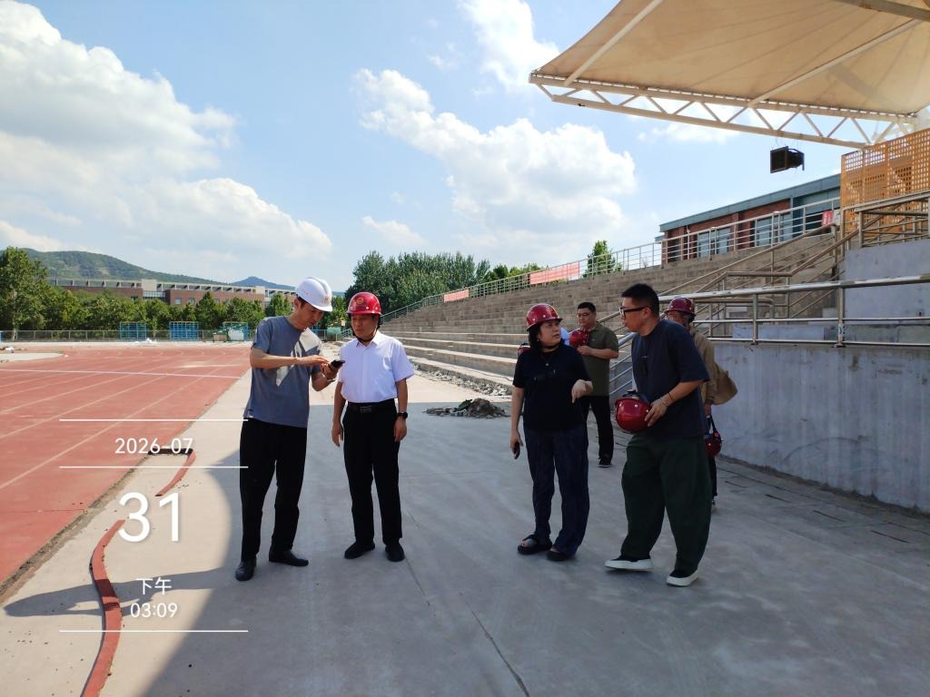 铸就开运体育app学科建设高质量发展
