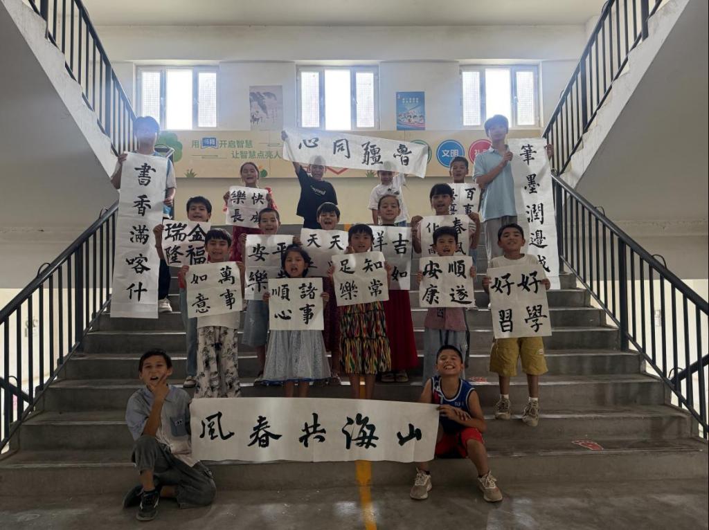 一方泥塑聚同心