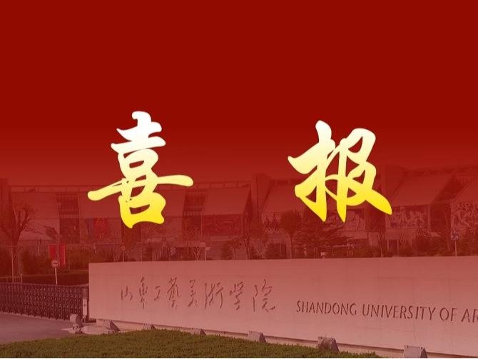 长清校区