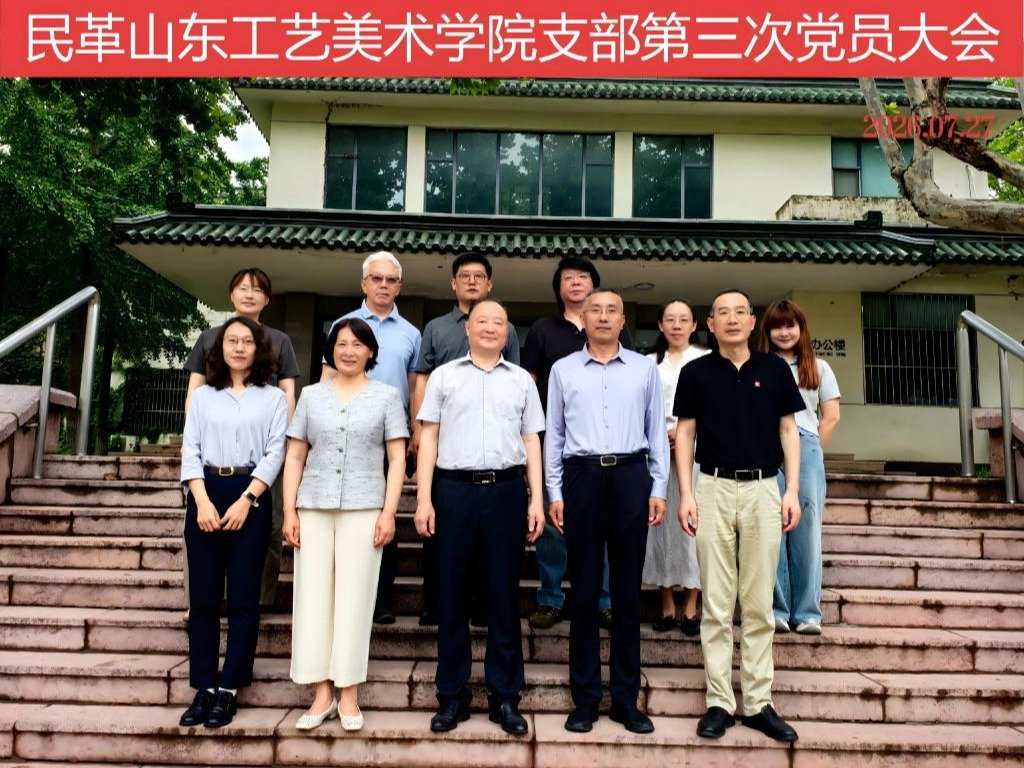 以“为人民而设计”为使命