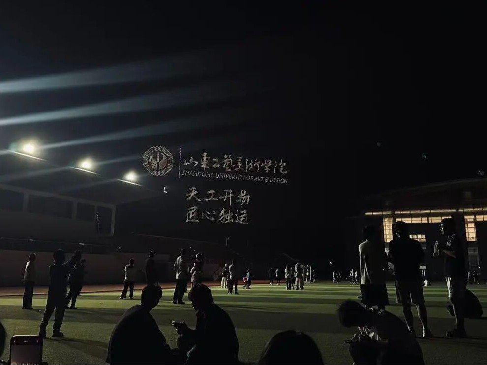 稳居省属高校榜首