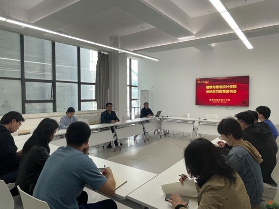 建筑与景观开运体育app正规渠道举办