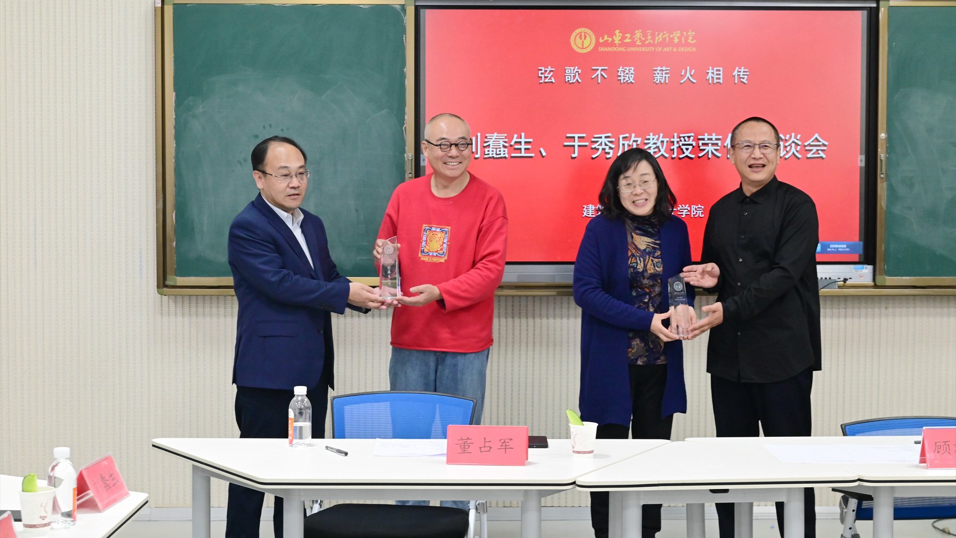 景观设计教研室部分教师赴济南同圆设计