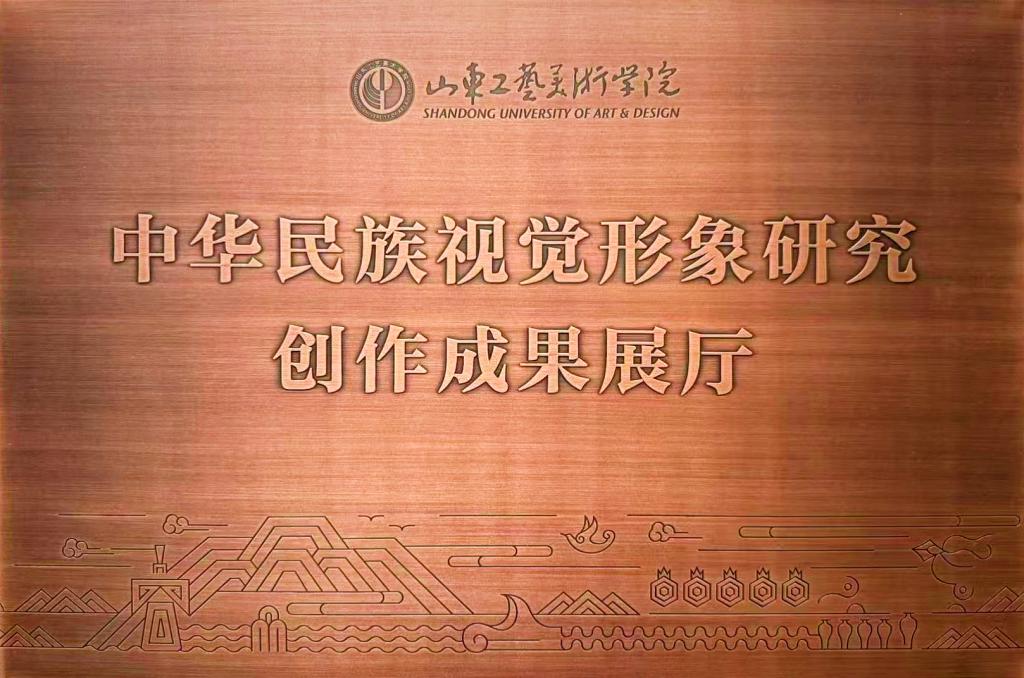 凭身份证可入馆免费参观）