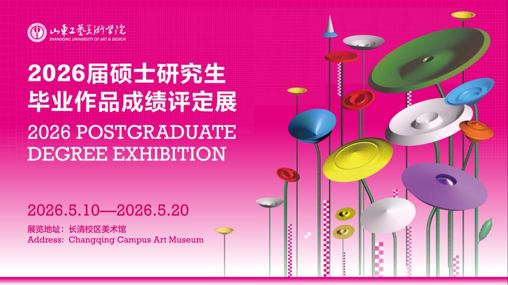 美术馆开馆时间：9：00-16：30