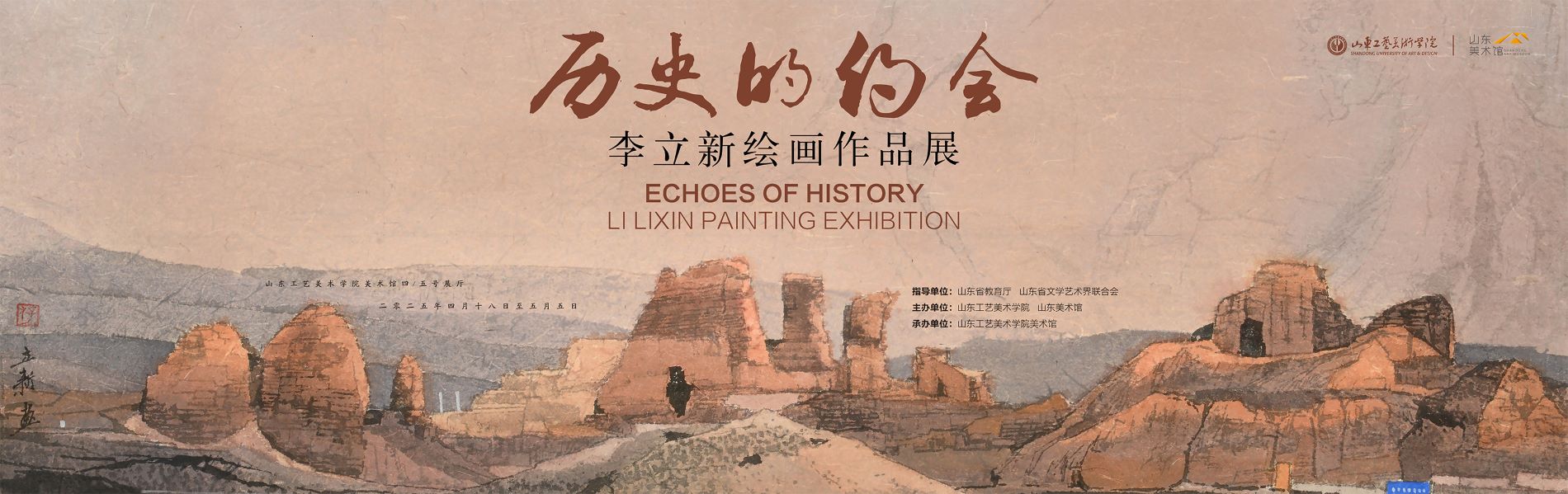 凭身份证可入馆免费参观）