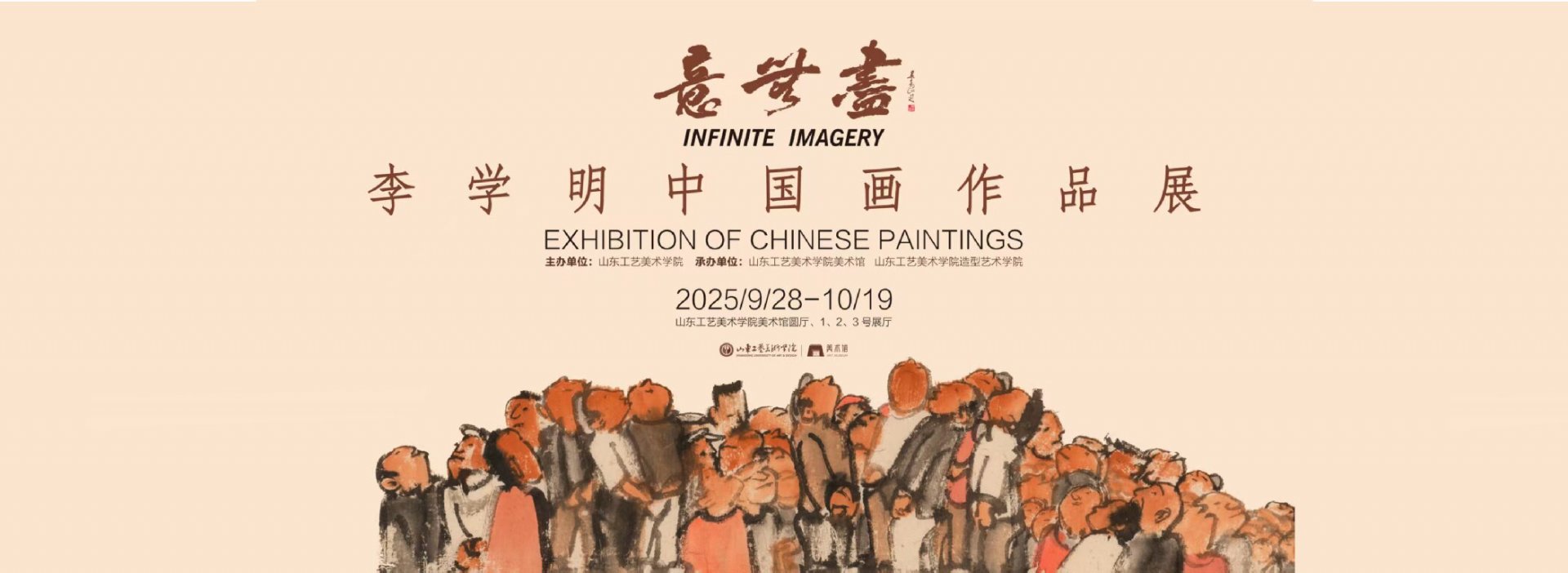 16：00停止进场