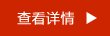 开运体育app