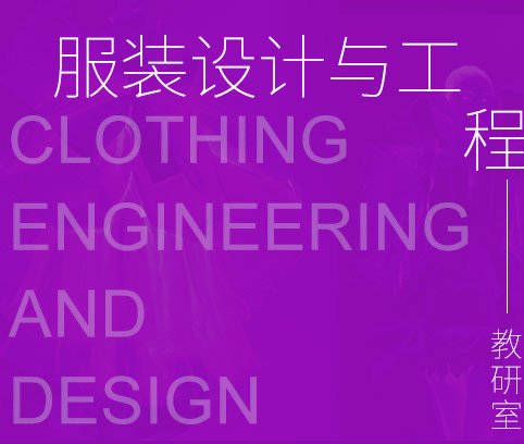 办公室 0531-89626347团