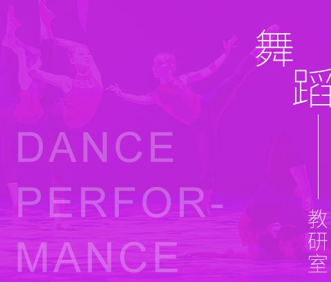 人人体育成为曼联指定合作伙伴