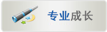 端午怀恩赴新程”