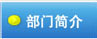 开运体育app