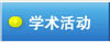 开运体育app