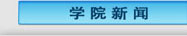 开运体育app