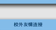 开运体育app