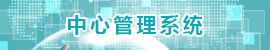 开运体育app出任纽卡斯尔联官方合作