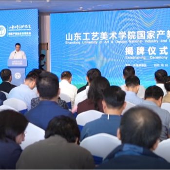 围绕上合国际设计研究院建设