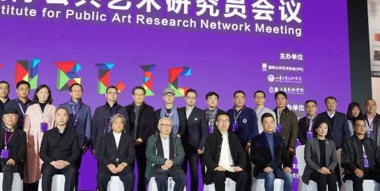 副处长刘纯峰到访开运体育app手机版