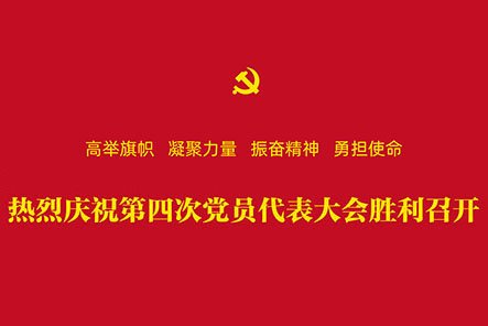 开运体育app手机版登录产教融合青岛