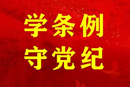 7月13日下午