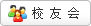 其实讲座由产教融合...