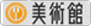 产教融合青岛基地特邀中国历史服饰研究