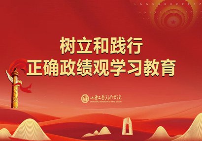 高标准完成新版人才培养方案修订工作