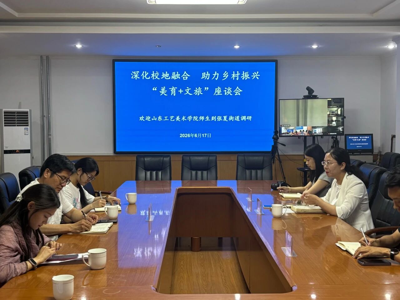 座谈会紧扣“美育+文旅”的主题