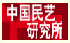 版权所有@人人体育最新版下载人文艺术