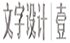 人人体育最新版下载
