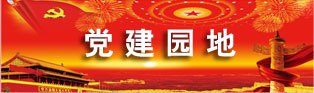 山东省济南市长清区大学路1225号(
