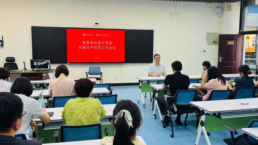 夯实基层党组织建设