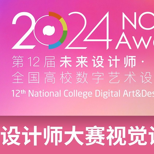 全体教职工参会
