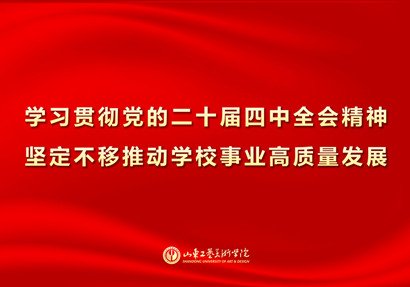 紧扣文化...